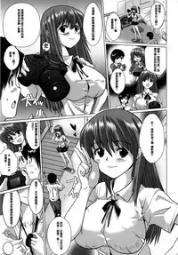 [Dokurosan] Torokeana [Chinese] [篆儀通文書坊漢化]