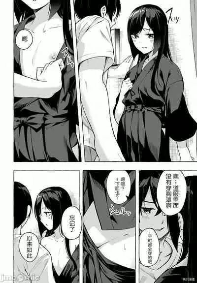 [ 三ンカンスキー 佐原玄清] SEX&迷宮！！~在我家地下出現了H次數=等級的迷宮！？~セックス&ダンジョン!!17~终章