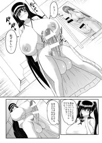 [Seseragi no Machikado (Kusnoha Kaede)] Seseragi 04 [Digital]