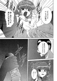 COMIC XO 2009-07 Vol. 38