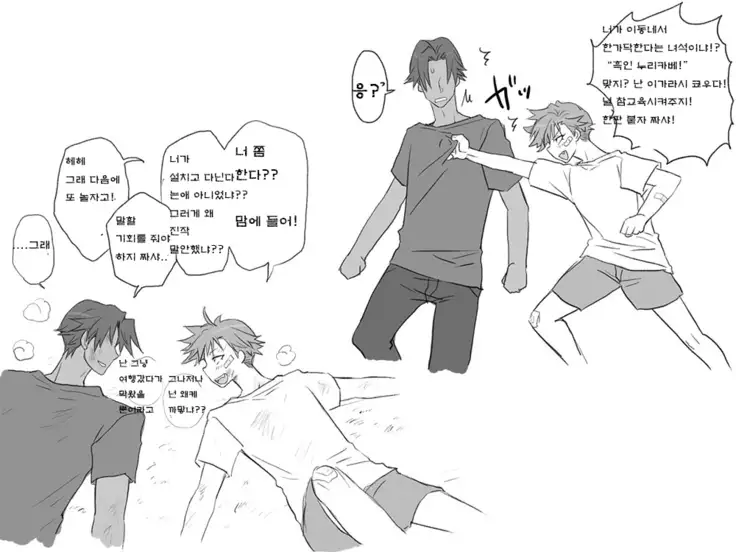 Seitenkango. Shinyuu to Ch. 6-11