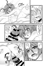 [Yakouchuu (Ryuujouhan)] Wakurankei (Touhou Project) [Digital]