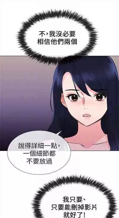 [週五] [夜行星 & 柚子] 重考生 1-82 官方中文（連載中）