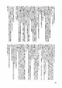 [Leaf Party] LeLe Pappa Vol.14 Mega Milk (Code Geass) [ENG]