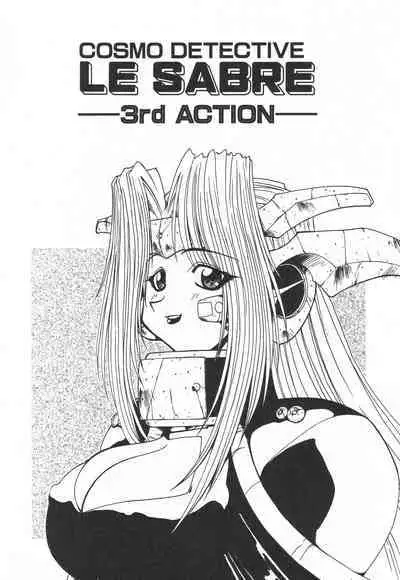 [Rikao] Uchuu Tokusou - COSMO DETECTIVE LE SABRE