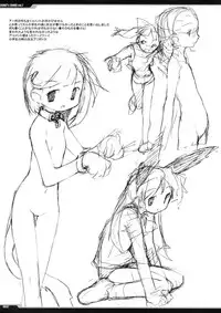 [PEACE MAKER (E=MC2)] Junky's Junks Vol. 7