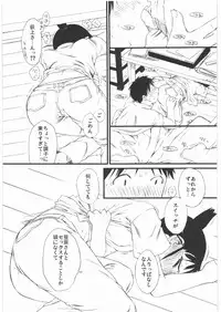 (COMIC1) [Yokoshimanchi. (Ash Yokoshima)] HARU-OGI (Genshiken)