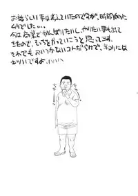 (C78) [Itaba Tatamiten (Itaba Hiroshi)] 2010nen Natsu no Megane Matsuri (Strike Witches)