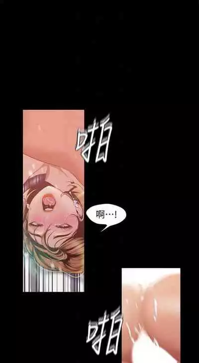 [週一] [尹坤志 & 高孫志] 美麗新世界 1-89 官方中文（連載中）