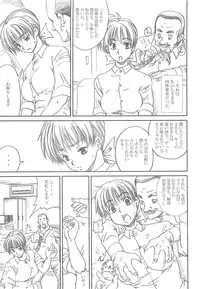 [Abura katabura (Papipunyon)] DARKER THAN DARKNESS -DOA- (Dead or Alive)