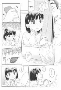 (C78) [Pantsu Desperado (Kari (Ooba Yoshifumi, Sakemasu)] Saa, Yattemiyou!