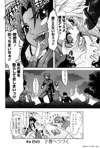 [Okusu (Toda Youchika)] Hana no Paretto 1 (Ling-Hua COMICS)