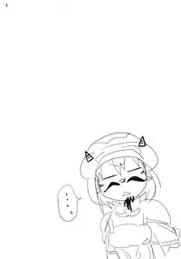 (C72) [Pink Venus (Suma Miru)] Mihli Park (Final Fantasy XI)