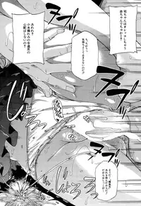 [Takashiro Go-ya] Shousui Awaremi!! Ch. 1-4