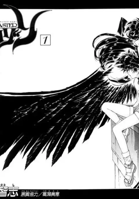 Vampire Master Vol1 - Night1