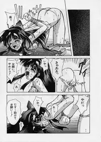 [BLUE GARNET (Serizawa Katsumi)] Shin Samurai Damashii (Samurai Spirits)