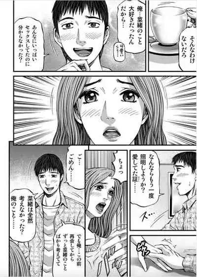 [Kitazato Nawoki] MADAME MELODY 1 [Digital]