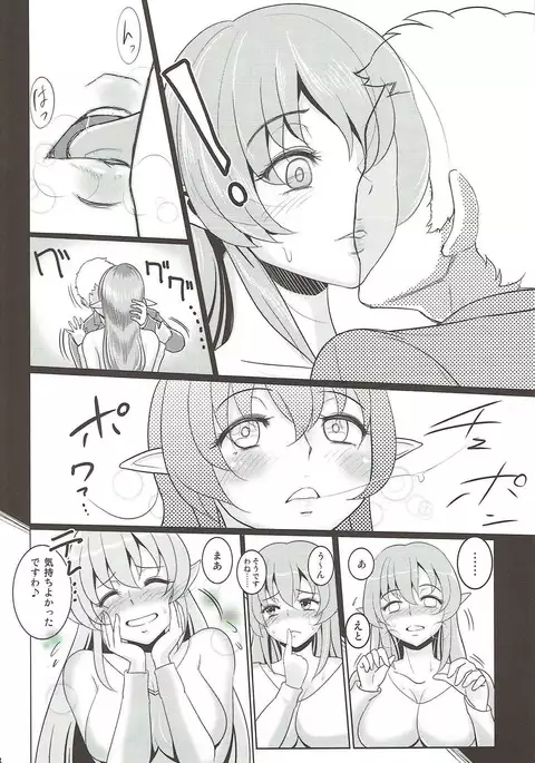 団地妻クラリス