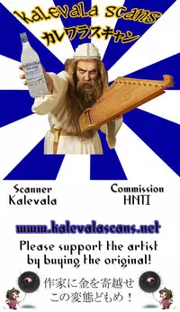 (C83) [Dairiseki (Hakaba)] Seidorei Utahime (VOCALOID)