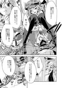 [deathgaze-system (Sid Alice)] Omatome Arisa (God Eater) [Digital]