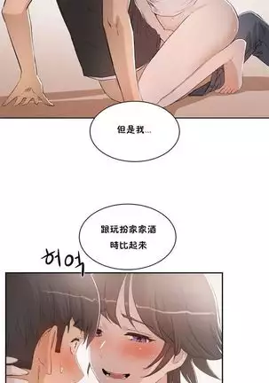 性教育 1-48.5 中文翻译（完結）