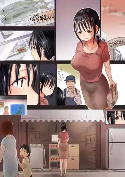 Otto no Daisuki na Croquette