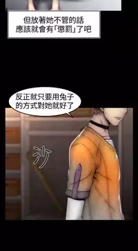 啪啪啪调教所第1季 [中国翻訳]