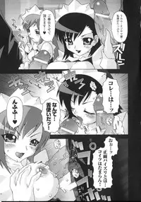 [mdo-h] Shinsedai Bishoujo Sousakan Misia - Misia The Cybernetic Neoroid Police