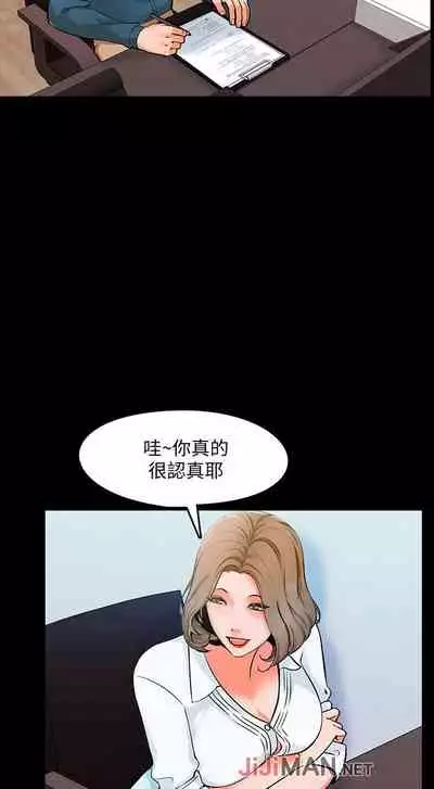 【周一连载】家教老师（作者: CreamMedia） 第1~43话