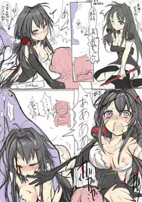 [/￥ (mos)] 魔法少女大戦まとめ