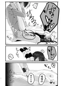 [Aihana (Honnryou Hanaru)] Nitamonodoosi Sousyuuhenn [Chinese] [本子个人汉化] [Digital]