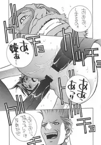 (C60) [P-Collection (Noriharu)] Capcom SNK (Capcom vs. SNK)