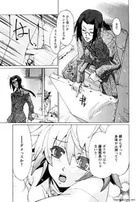 [Okusu (Toda Youchika)] Hana no Paretto 1 (Ling-Hua COMICS)