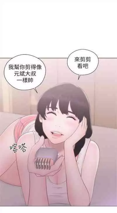 解禁：初始的快感1-103 中文翻译（完结）