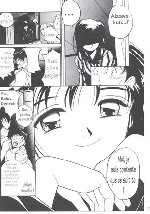 Tsuki to Sakuranbo - Lunes et Petites Cerises