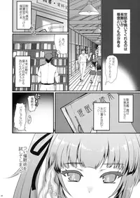 (C90) [Kuma-tan Flash! (Hanao.)] Love Trip (Kantai Collection -KanColle-)