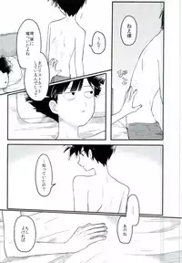 (ONE→HUNDRED 5) [PORYGON137 (Hidari Pory5n)] 14-sai (Mob Psycho 100)