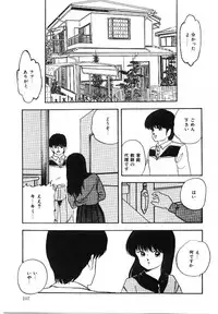 [Kazusa Shima] Cotton House no Yume Monogatari