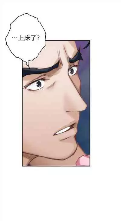 [龜足] S-Mate 1-100 官方中文（完結）