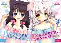 [Oasis+ (Mani, Mucha)] Ii Ko ni Shite te ne, Koneko-chan! [Digital]