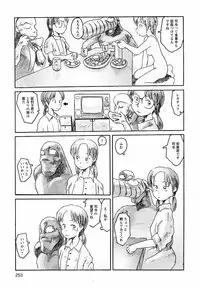 [Awatake Takahiro] Proxima 1.3