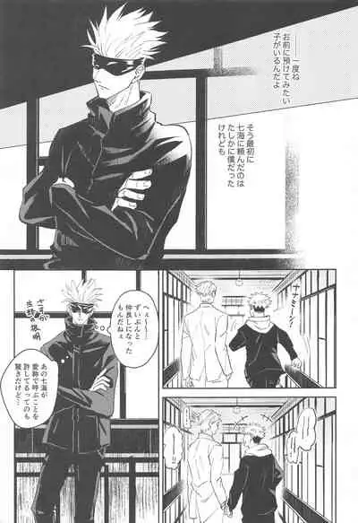 Time Limit wa Mousugu