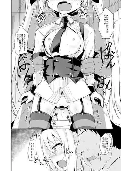 [Cos de Kosure! Iinkai (Various)] Suko Suko SuCos [Digital]