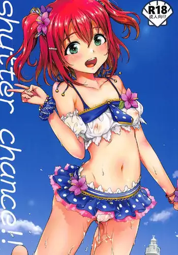 (C92) [macdoll (Shijou Mako)] shutter chance!! (Love Live! Sunshine!!)