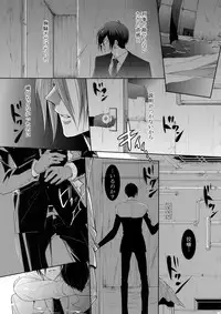 (SPARK10) [7menzippo (Kamishima Akira)] 7men_Re_PP4 (Psycho Pass)