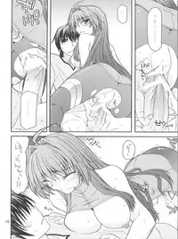 (C81) [CRIMSON GROUND (Miyashiro Sousuke)] Erotic Crimson Plus (Shinkyoku Soukai Polyphonica)