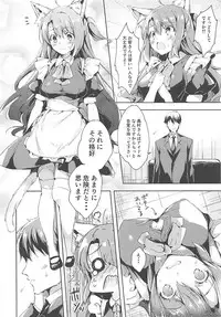 (C94) [Mirukuseiki (Sukoyaka Gyuunyuu)] Shimamura Uzuki Beit Hajimemashita! (THE IDOLM@STER CINDERELLA GIRLS)