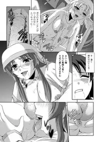 [Tikuma Jukou, Sukesaburou] Kurobara no Kishi ～Seitei Rosa～ [Digital]