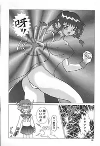 [Okachimentaiko, Rippadou (Various)] NEXT Climax Magazine 4 (Various)