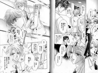 B-BOY Zips 22 受X受特集